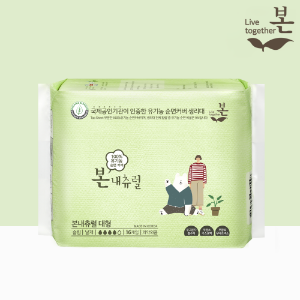 BON NATURAL - The Nature | Organic Cotton Sanitary Pads with Wings - From Korea, Ultra-absorbent, Unsented, Thin Pads for Women (Large, 16 Count)