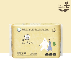 BON NATURAL - The Nature | Organic Cotton Sanitary Pads with Wings - From Korea, Ultra-absorbent, Unsented, Thin Pads for Women (Regular, 18 Count)