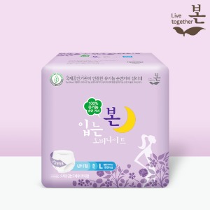 Organic organic pure cotton sanitary napkin underwear type Overnight large size 8P, 1 pack